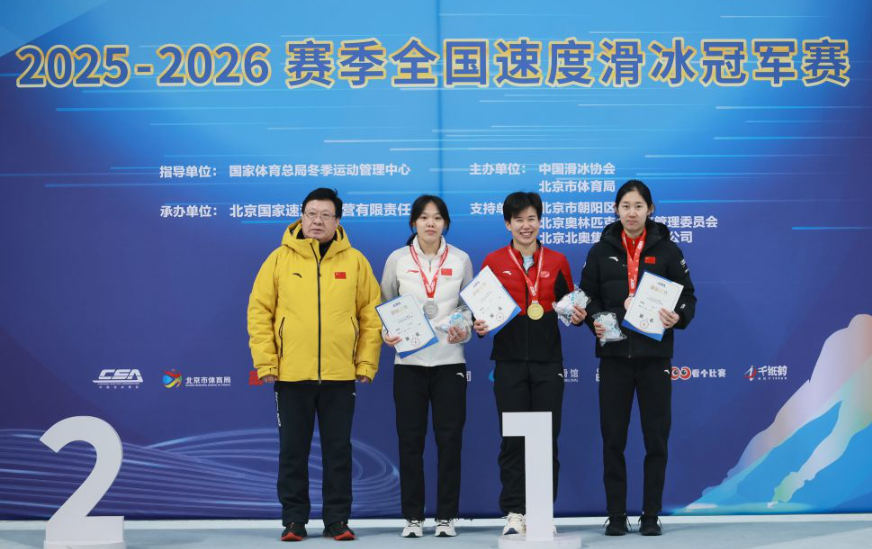 参与凯发k8国际的独特赛事活动与奖励