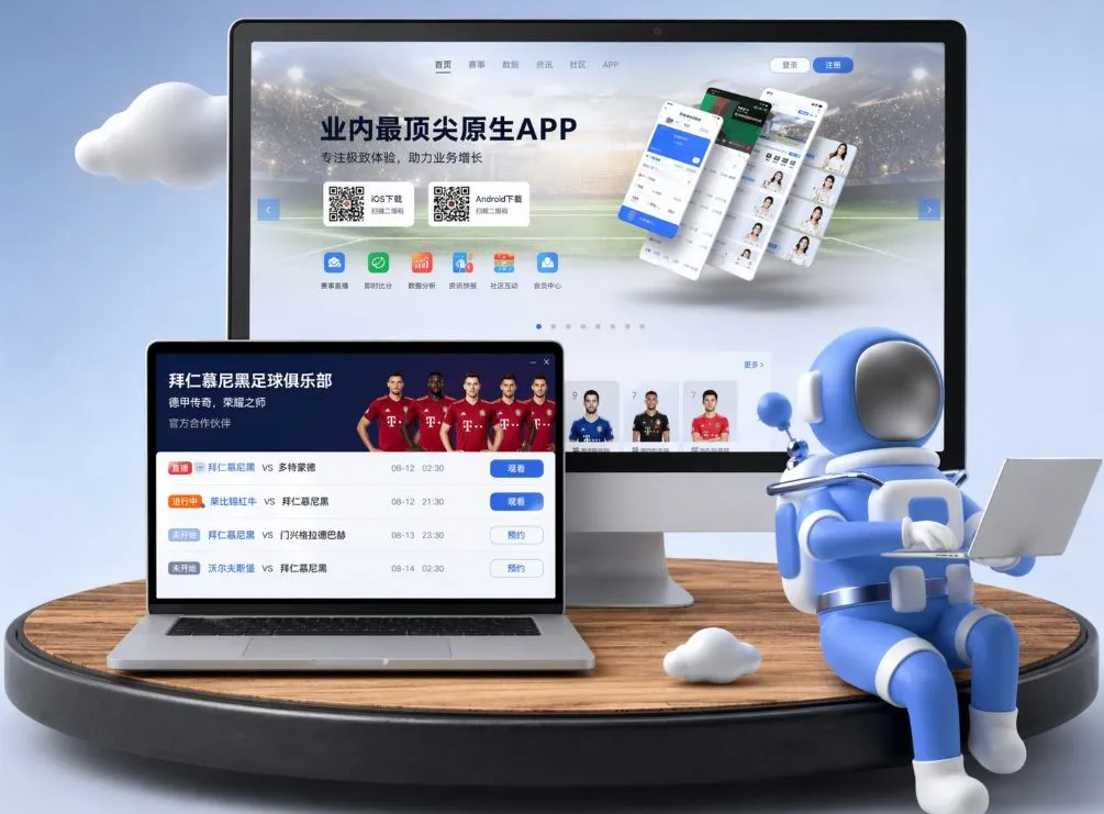 凯发k8手机版 App下载
